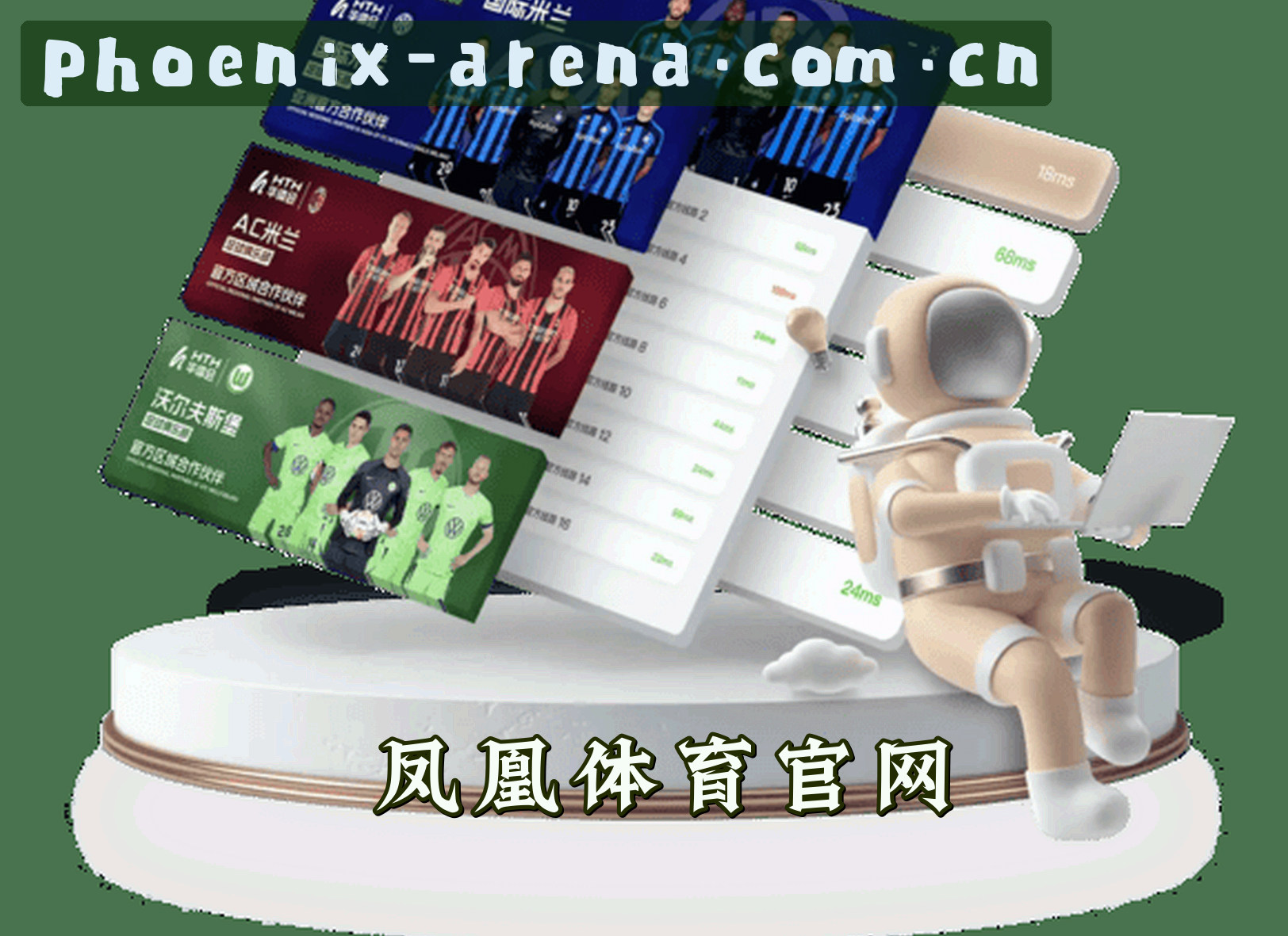 About Us