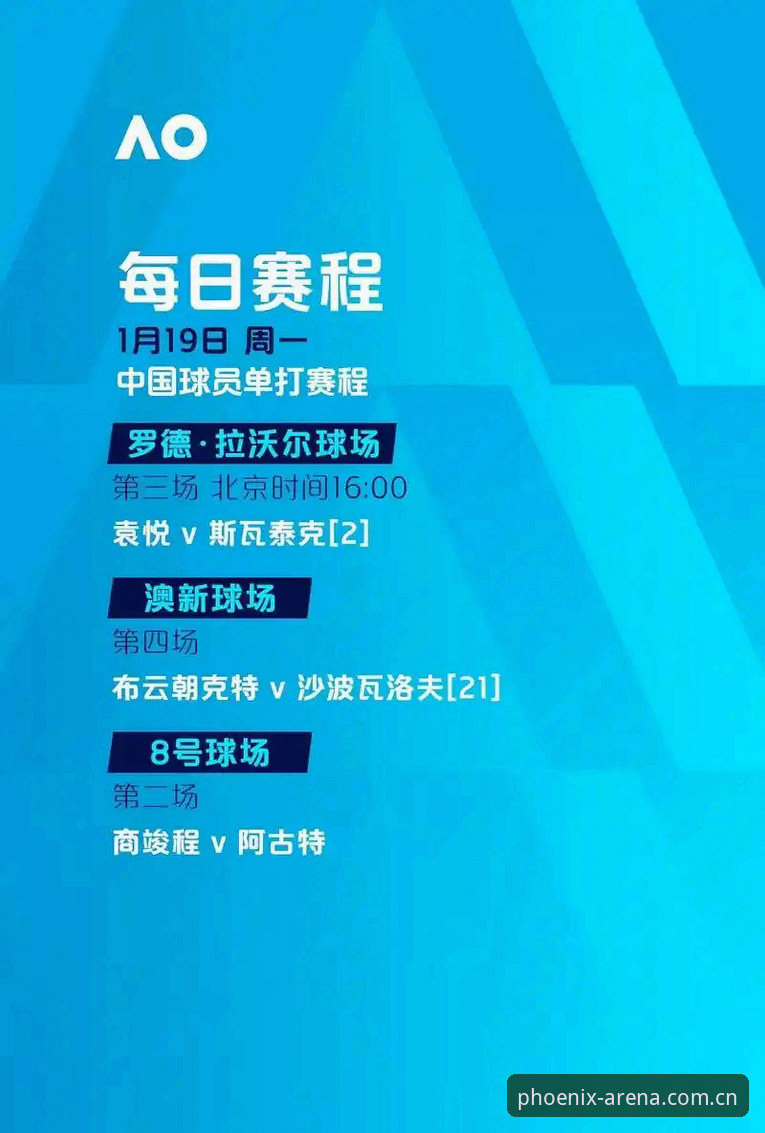 凤凰体育手机版 凤凰体育手机版赛事回看教程:维拉3-0弗赖堡欧联杯夺冠全记录