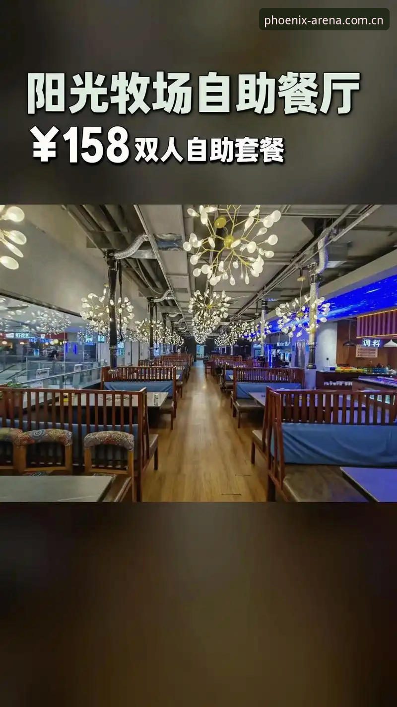凤凰体育直播免费2026最新版本 新手必备:凤凰体育直播免费2026最新版本下载与使用实用指南