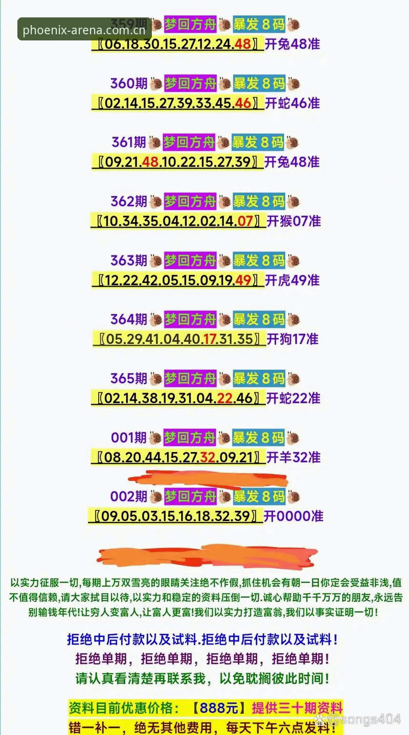 凤凰体育会员安装失败 凤凰体育会员安装失败详解:原因排查与解决方案