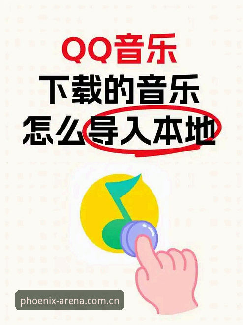 凤凰体育会员安装失败 凤凰体育会员安装失败完整解决指南:从v3.2.0版本实测到用户成功案例
