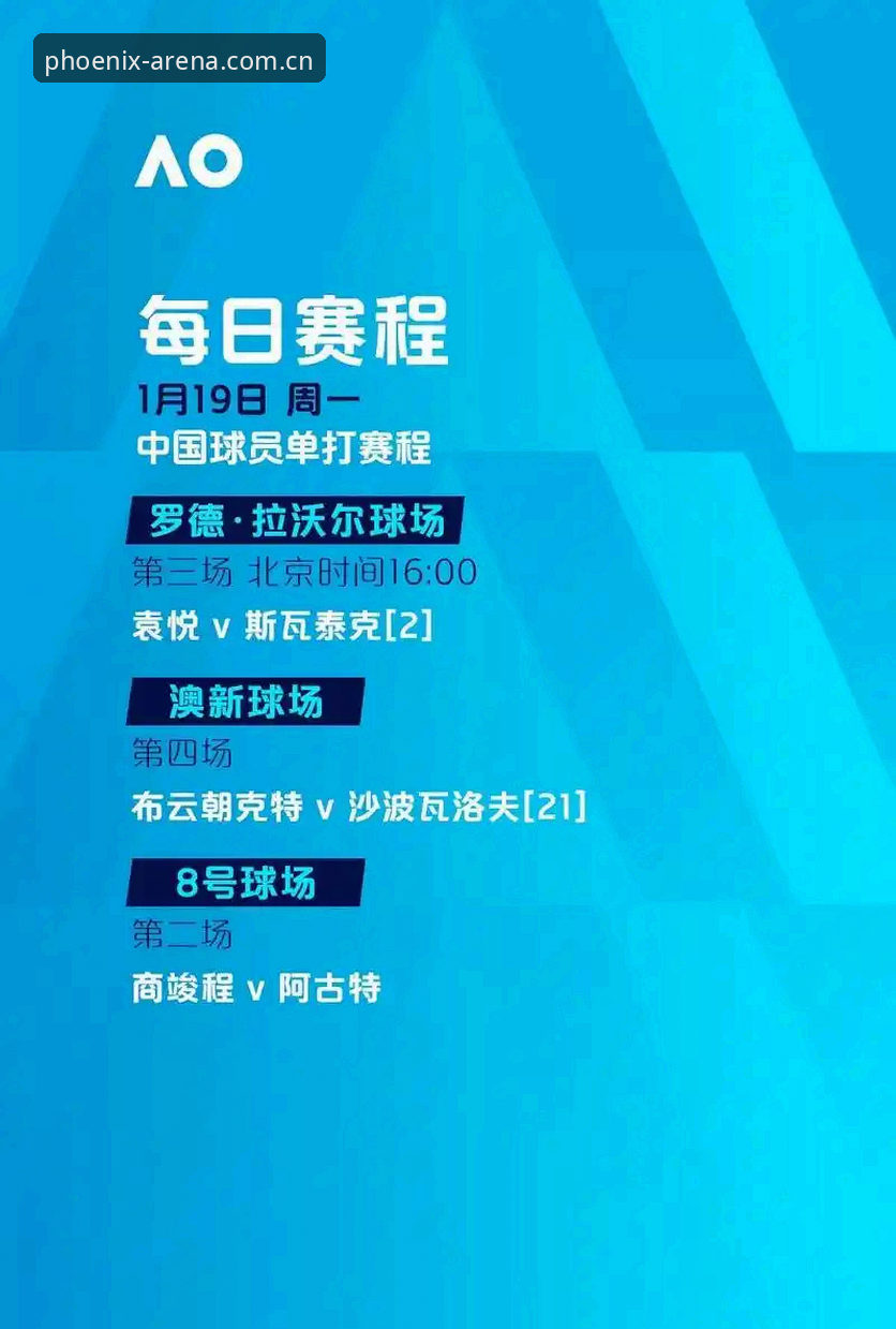 凤凰体育注册 凤凰体育官网生态解析:从注册到赛事直播的全面体验